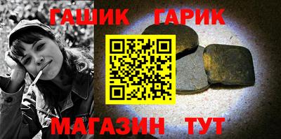 прущая мука Новозыбков
