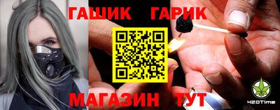 прущая мука Новозыбков