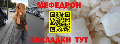 прущая мука Новозыбков