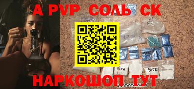 сатива Новокубанск