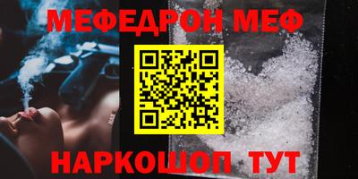 тгк Новодвинск