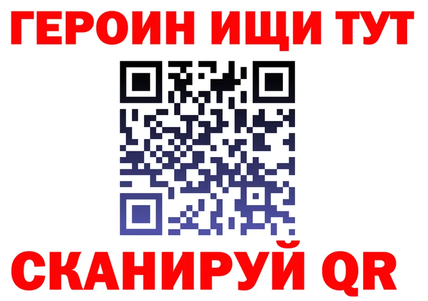 Кодеин Purple Drank зеркало мориарти OMG Петрозаводск