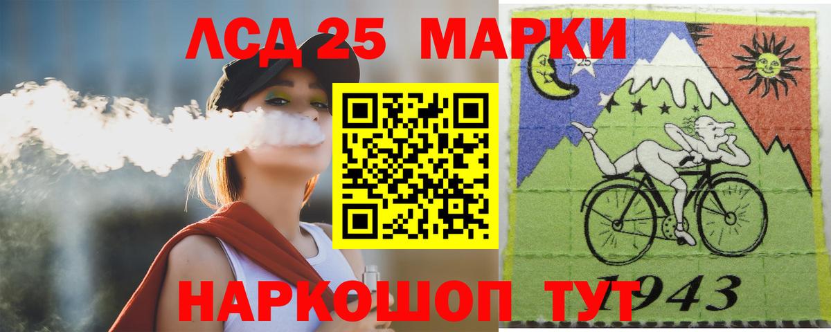 Лсд 25 экстази ecstasy  Вход с VPN  Петрозаводск 