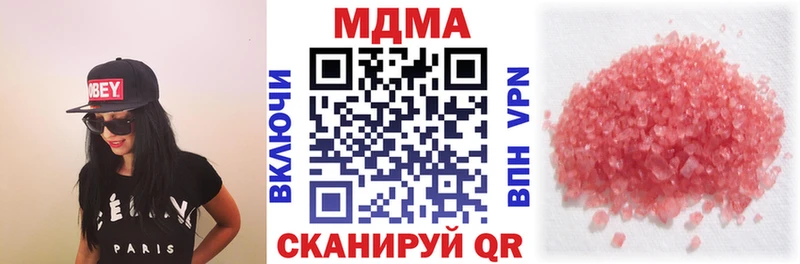 MDMA crystal  где купить наркотик  Петрозаводск 