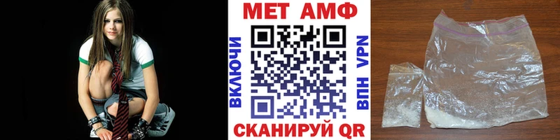 МЕТАМФЕТАМИН мет закладки Петрозаводск