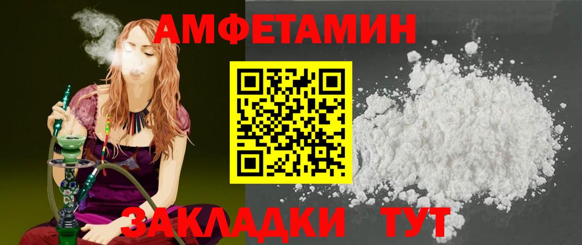 Метамфетамин винт Петрозаводск