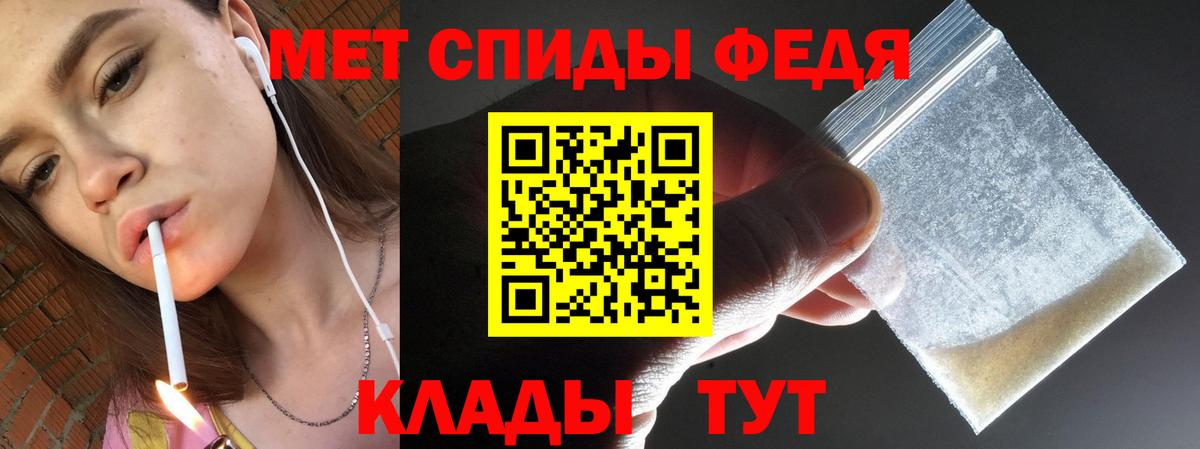 Первитин Декстрометамфетамин 99.9%  Первитин Декстрометамфетамин 99.9%  Вход с VPN  Петрозаводск 