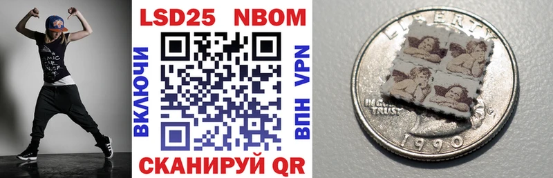 Марки N-bome 1,8мг  Петрозаводск 