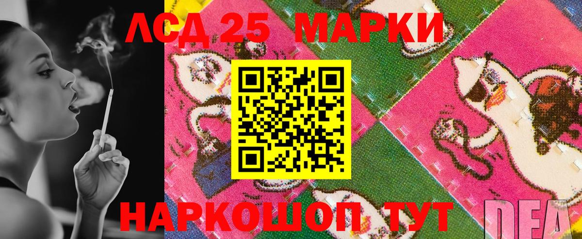 Петрозаводск  Марки N-bome 1,5мг  Марки NBOMe  Марки N-bome 1,5мг  Вход с VPN 