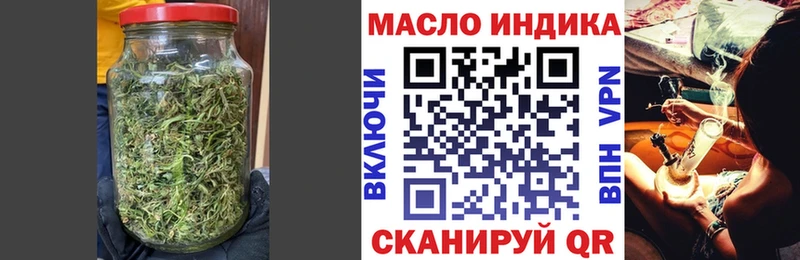ТГК концентрат  MEGA рабочий сайт  Петрозаводск 