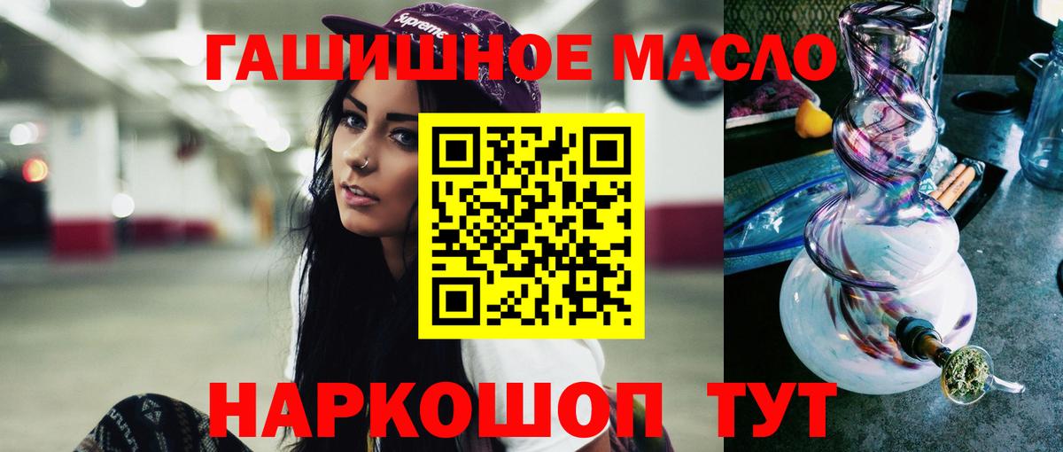 Петрозаводск  Дистиллят ТГК вейп  Вход с VPN 