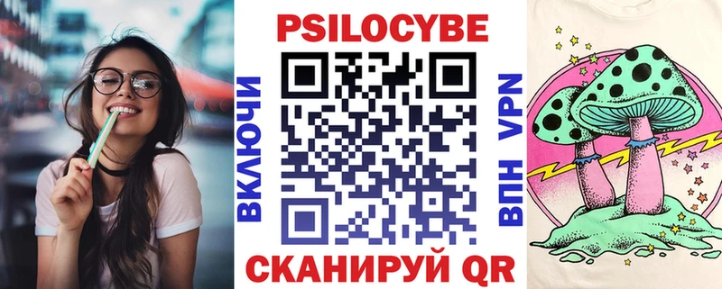 Псилоцибиновые грибы ЛСД  Петрозаводск 