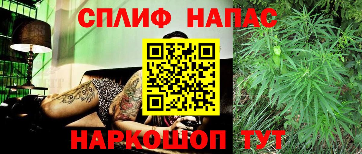 Конопля планчик  Бошки марихуана сатива  Конопля Amnesia  Вход с VPN  Петрозаводск  Бошки марихуана планчик 